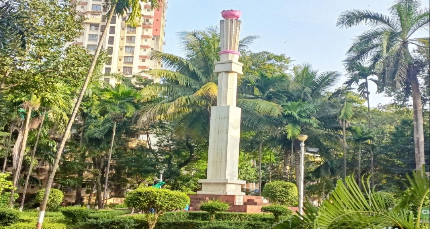 August Kranti Maidan