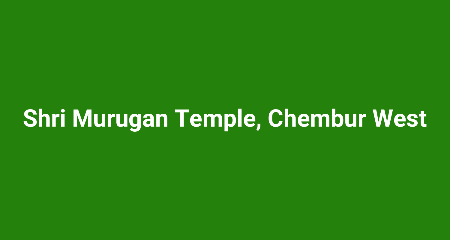 Shri Murugan Temple Chembur West