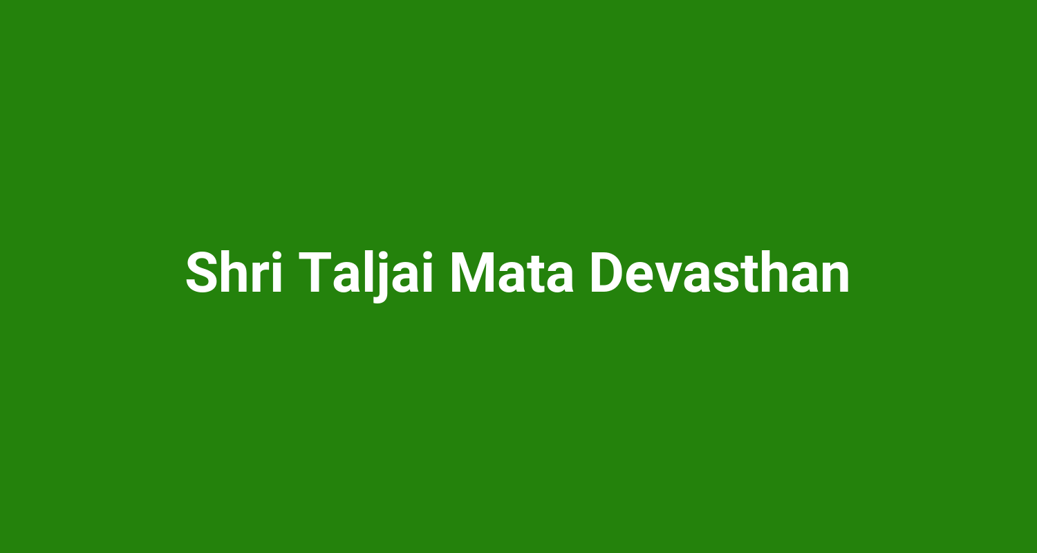 Shri Taljai Mata Devasthan