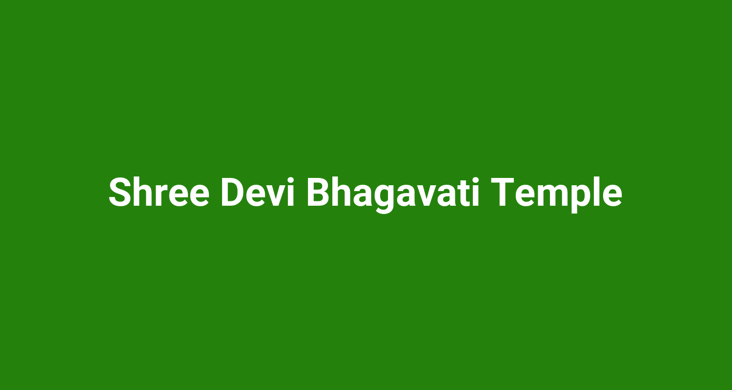 Shree Devi Bhagavati Temple