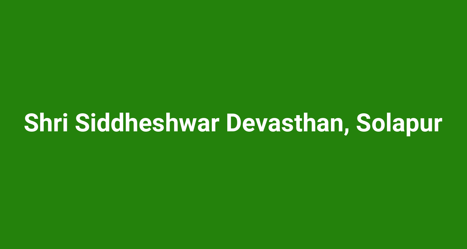 Shri Siddheshwar Devasthan Solapur