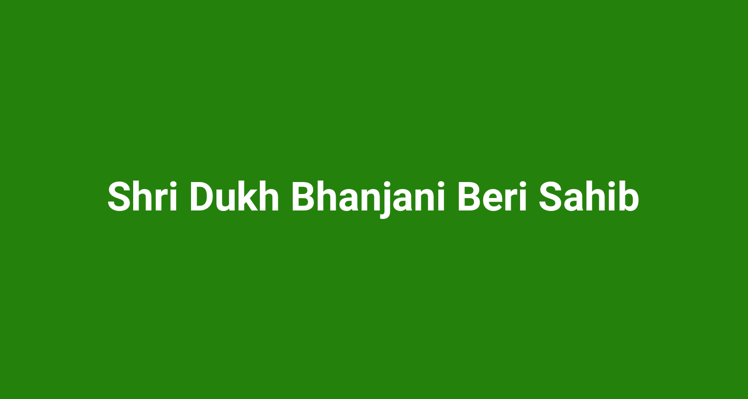 Shri Dukh Bhanjani Beri Sahib