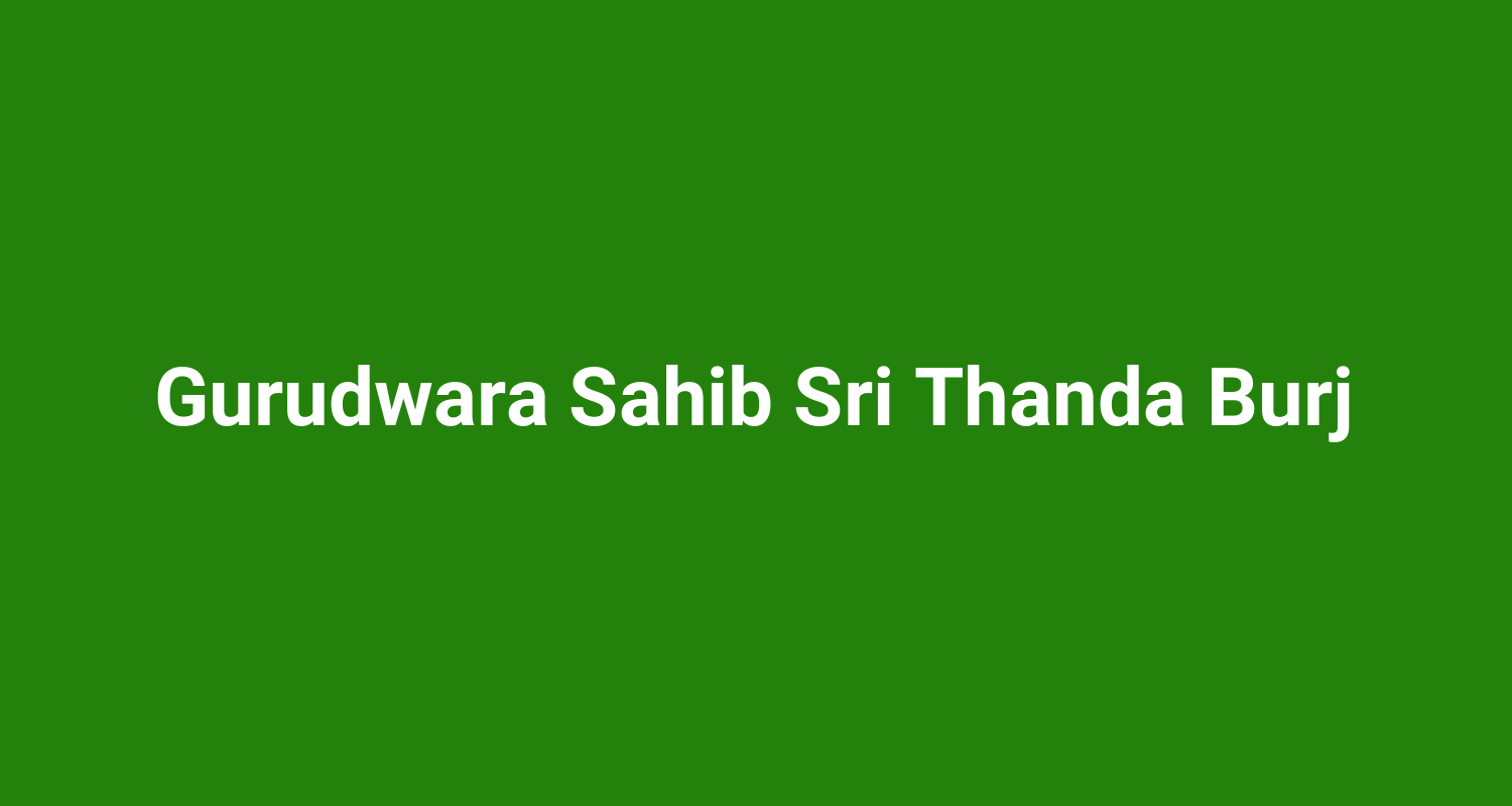 Gurudwara Sahib Sri Thanda Burj
