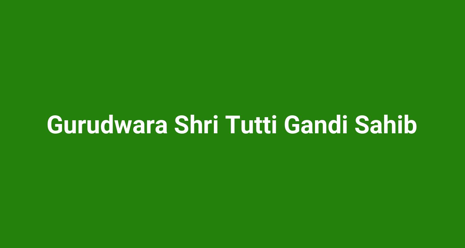 Gurudwara Shri Tutti Gandi Sahib