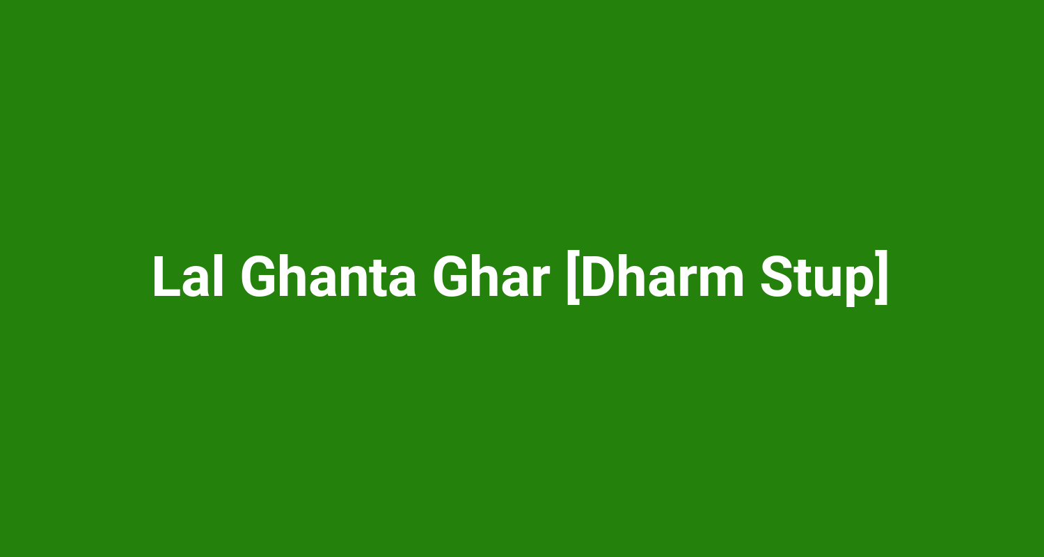 Lal Ghanta Ghar Dharm Stup
