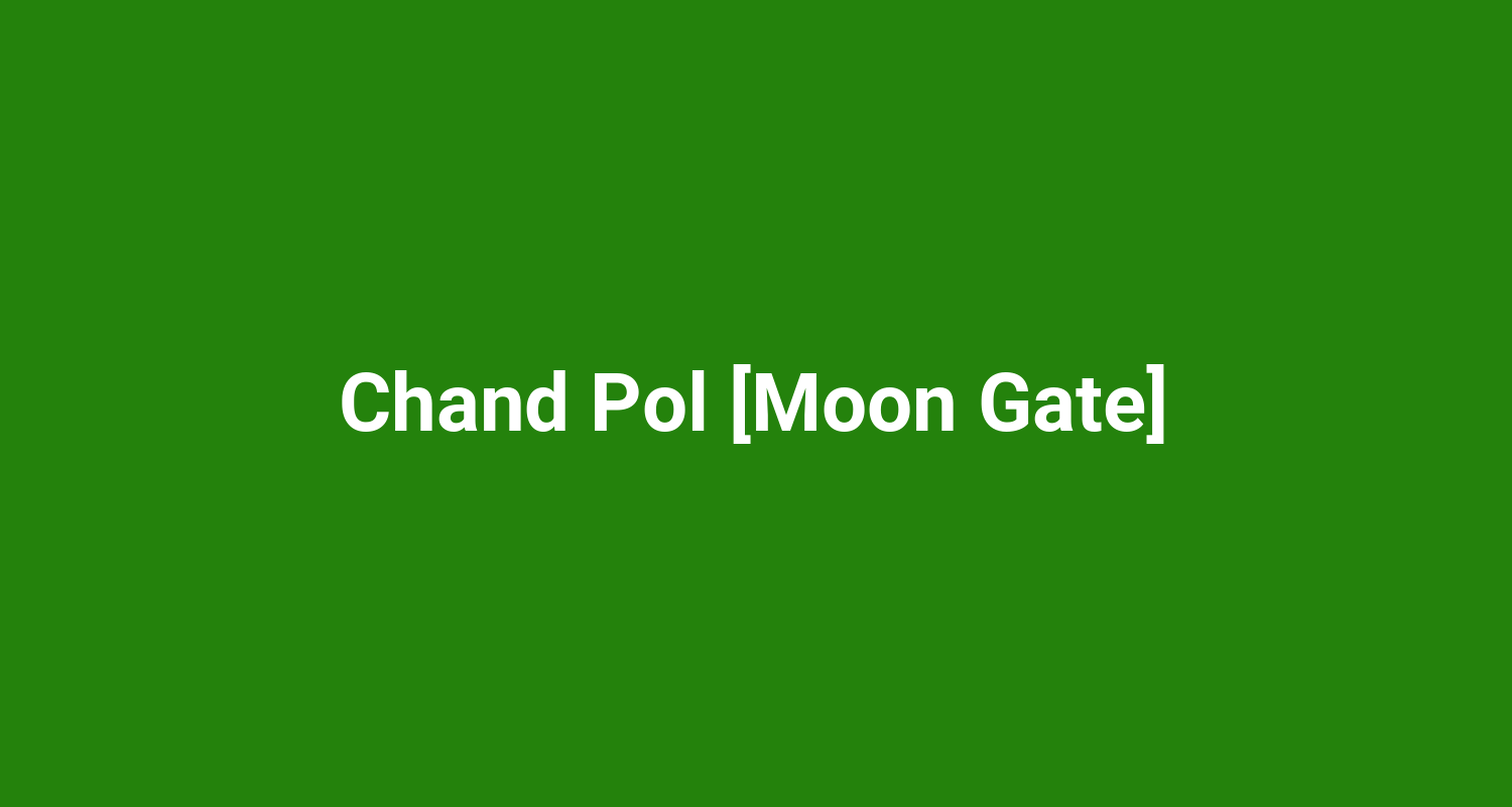 Chand Pol Moon Gate