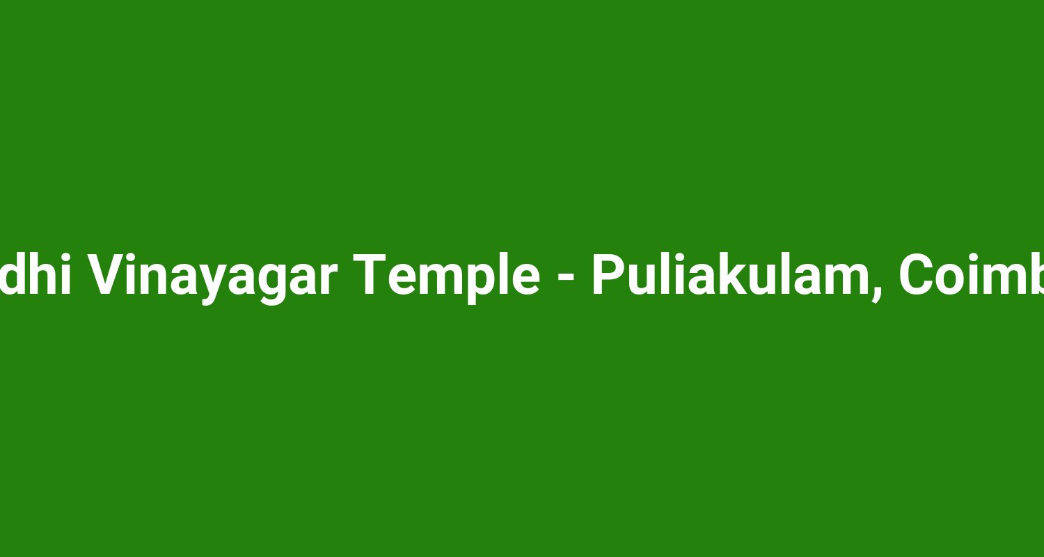 Sri Arulmigu Mundhi Vinayagar Temple  Puliakulam Coimbatore Tamilnadu
