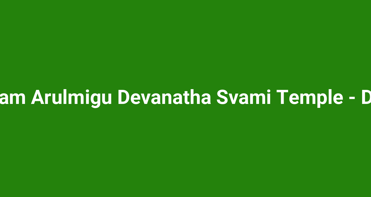 Thiruvanthipuram Arulmigu Devanatha Svami Temple  Divya Desam 72