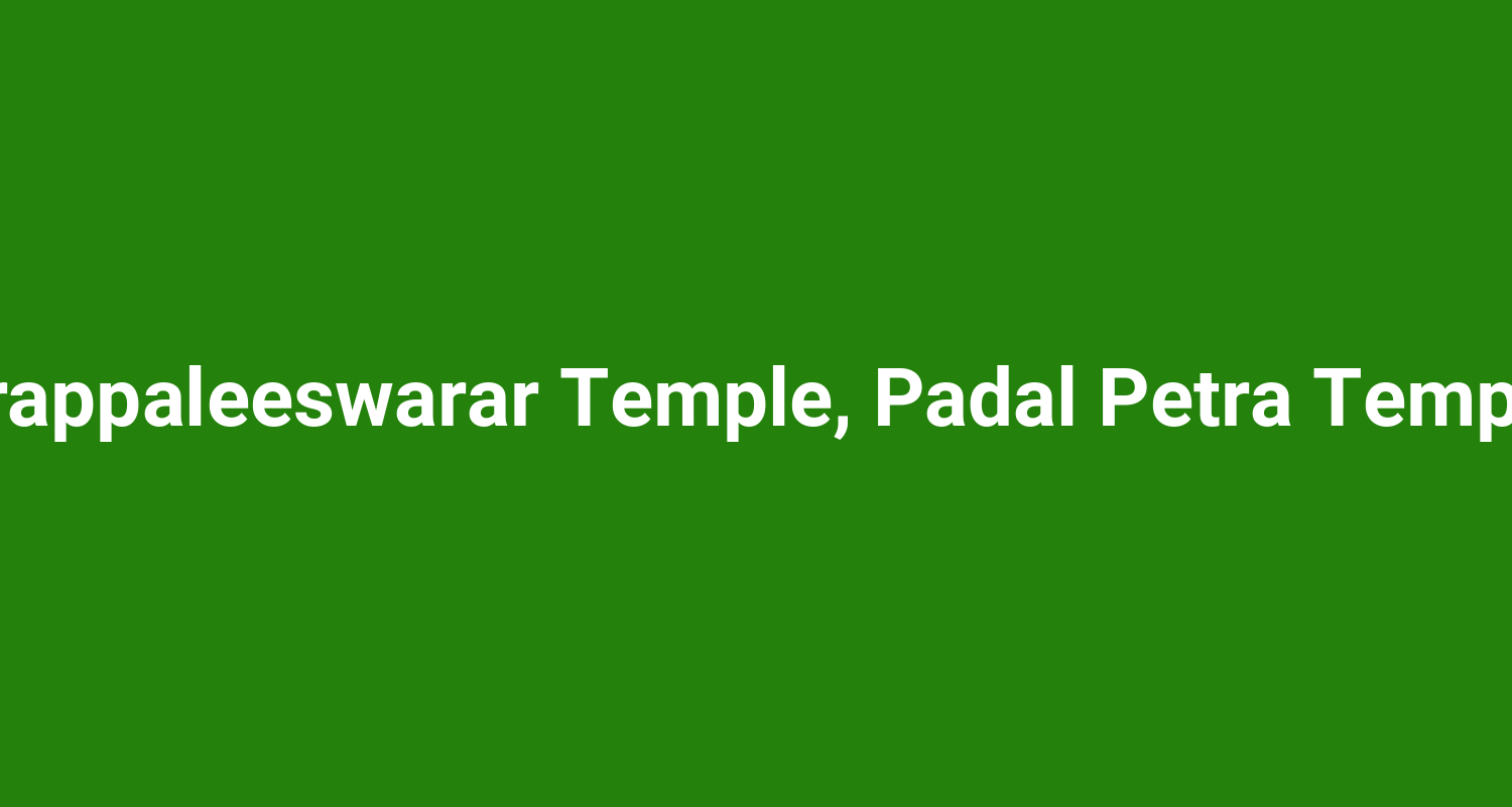 Arappaleeswarar Temple Padal Petra Temple
