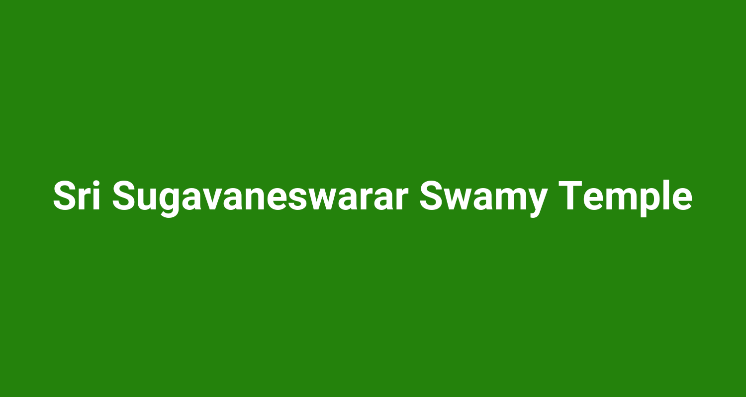 Sri Sugavaneswarar Swamy Temple
