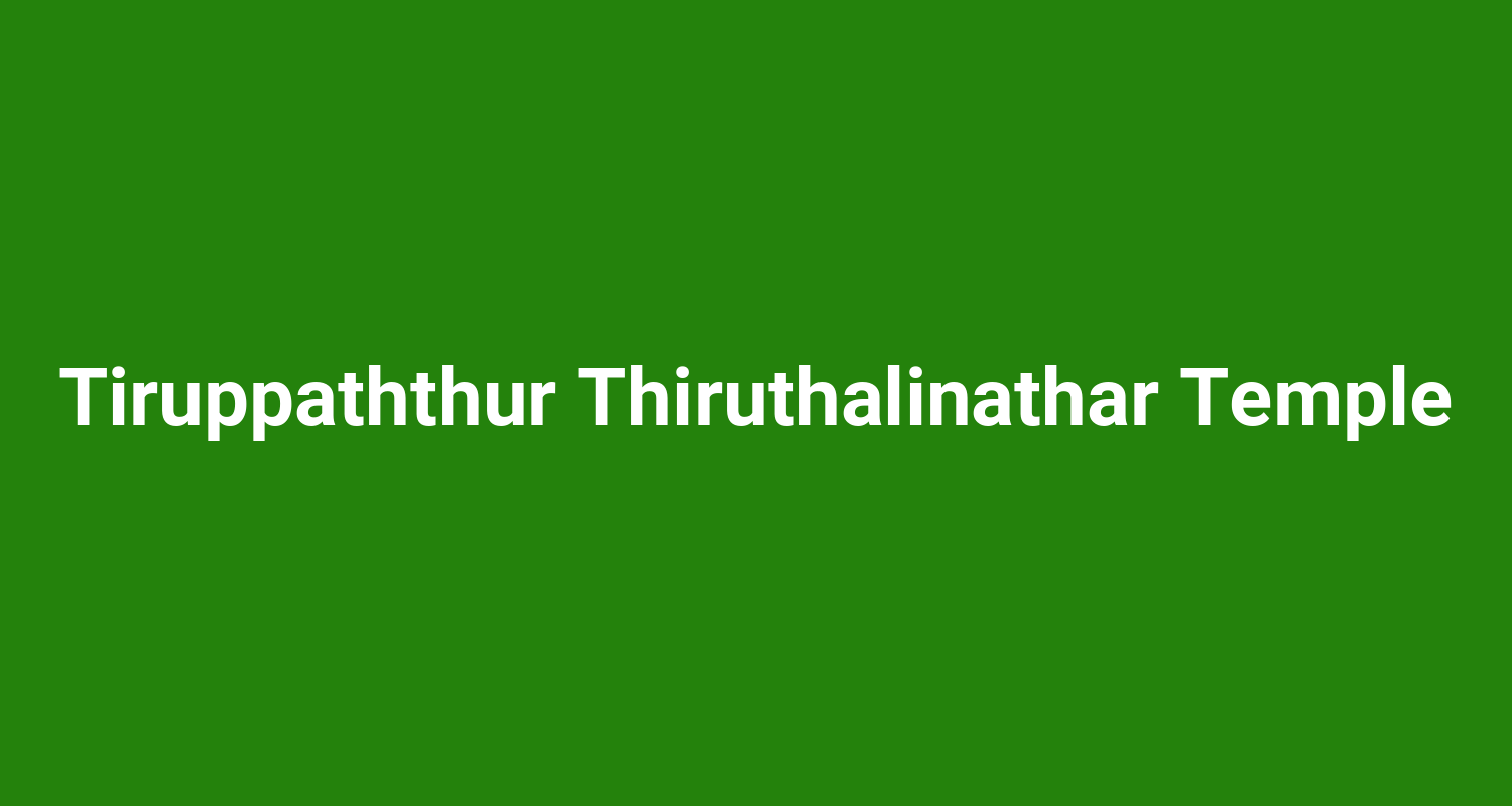 Tiruppaththur Thiruthalinathar Temple