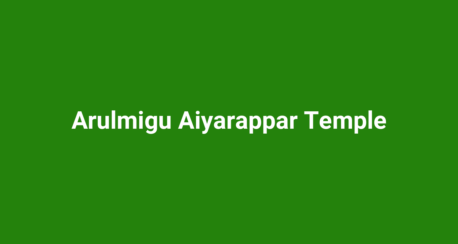 Arulmigu Aiyarappar Temple