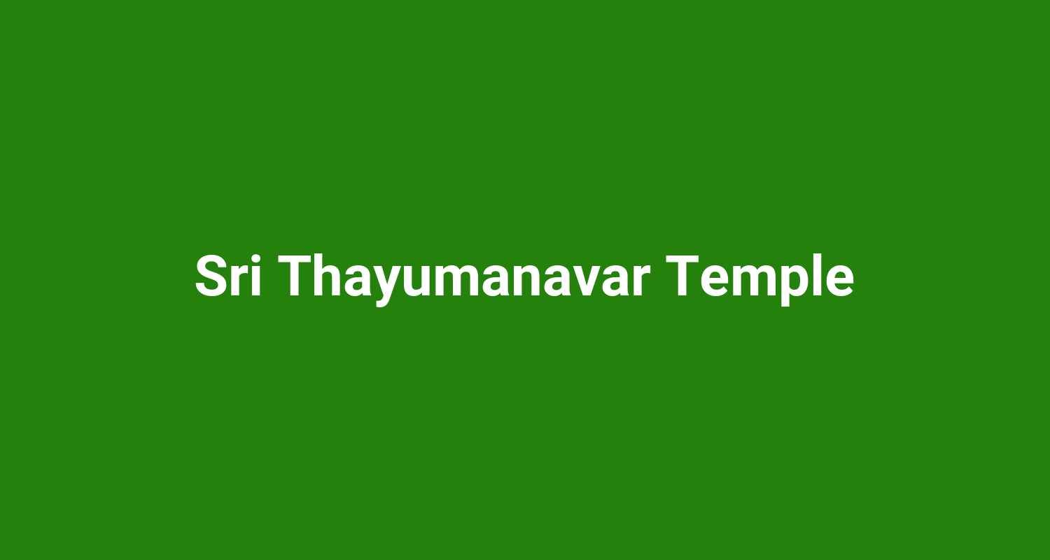Sri Thayumanavar Temple