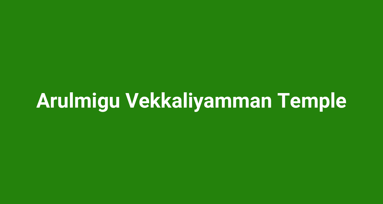 Arulmigu Vekkaliyamman Temple