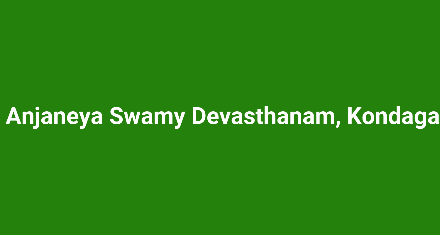 Sri Anjaneya Swamy Devasthanam Kondagattu