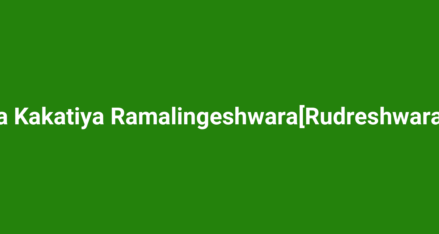 Ramappa Kakatiya RamalingeshwaraRudreshwaraTemple
