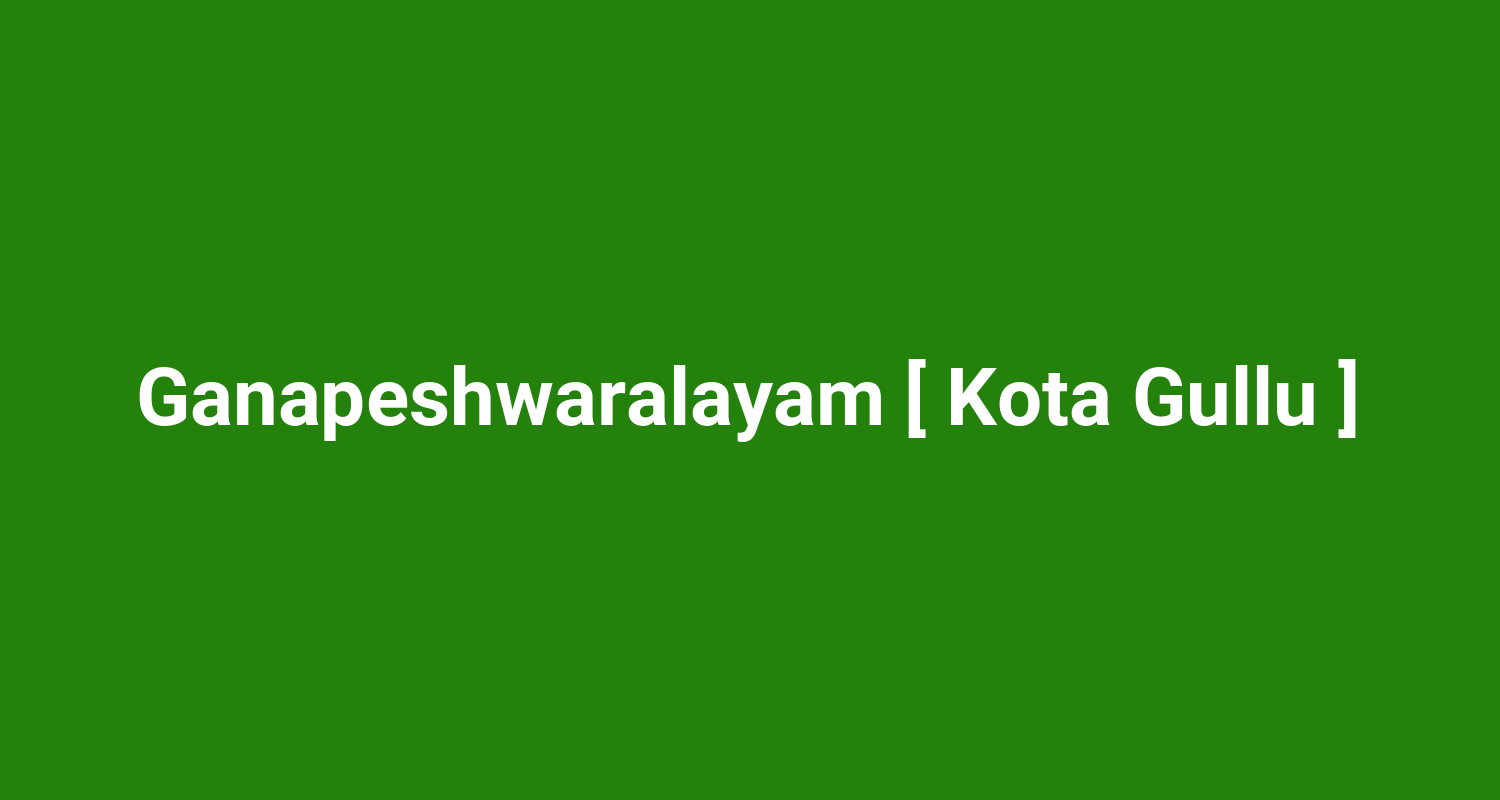Ganapeshwaralayam  Kota Gullu 