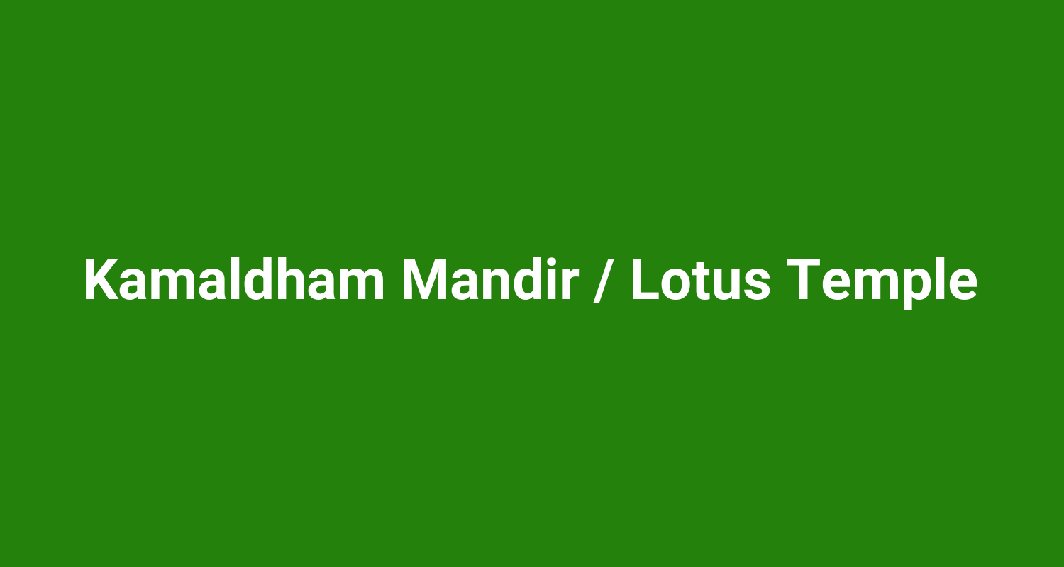 Kamaldham Mandir  Lotus Temple