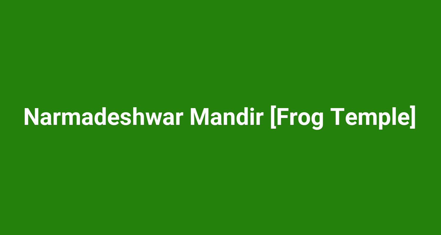 Narmadeshwar Mandir Frog Temple