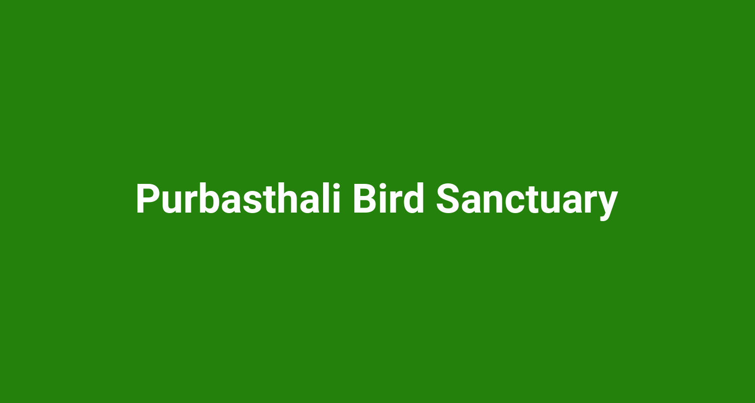 Purbasthali Bird Sanctuary