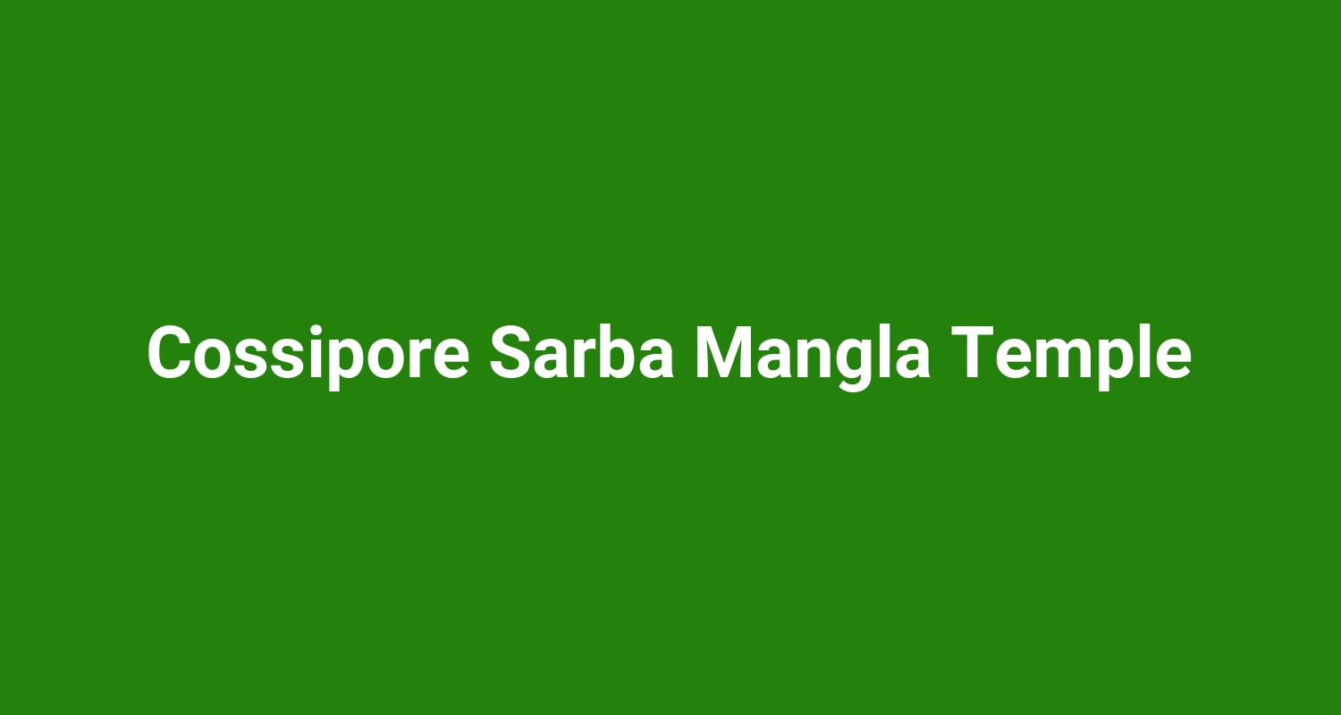 Cossipore Sarba Mangla Temple