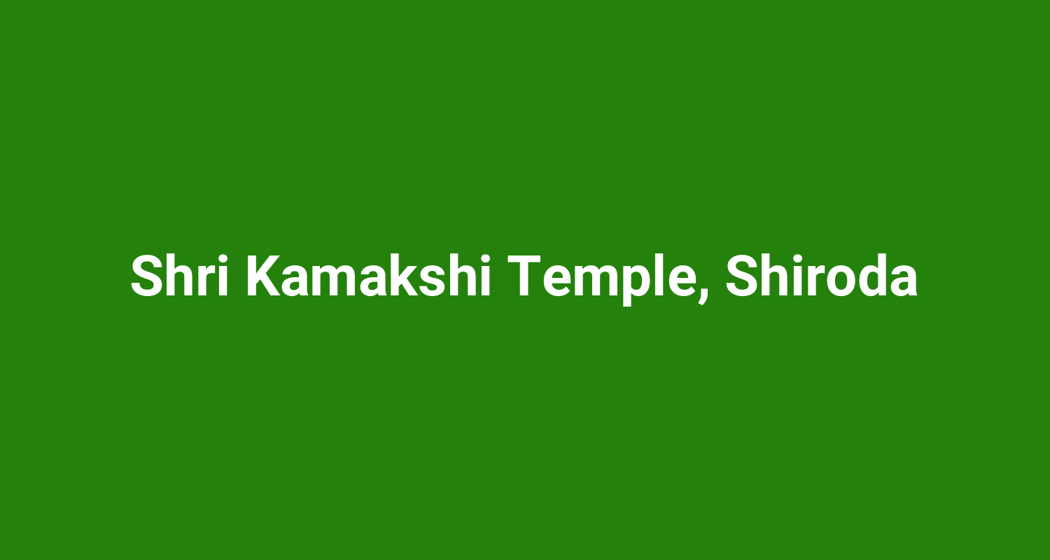 Shri Kamakshi Temple, Shiroda