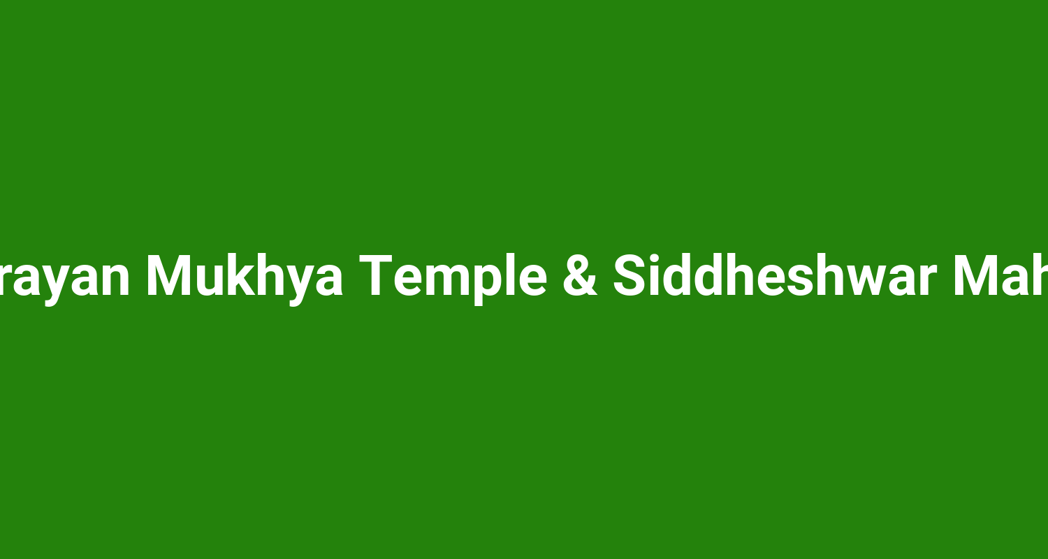 Shree Swaminarayan Mukhya Temple & Siddheshwar Mahadev Junagadh