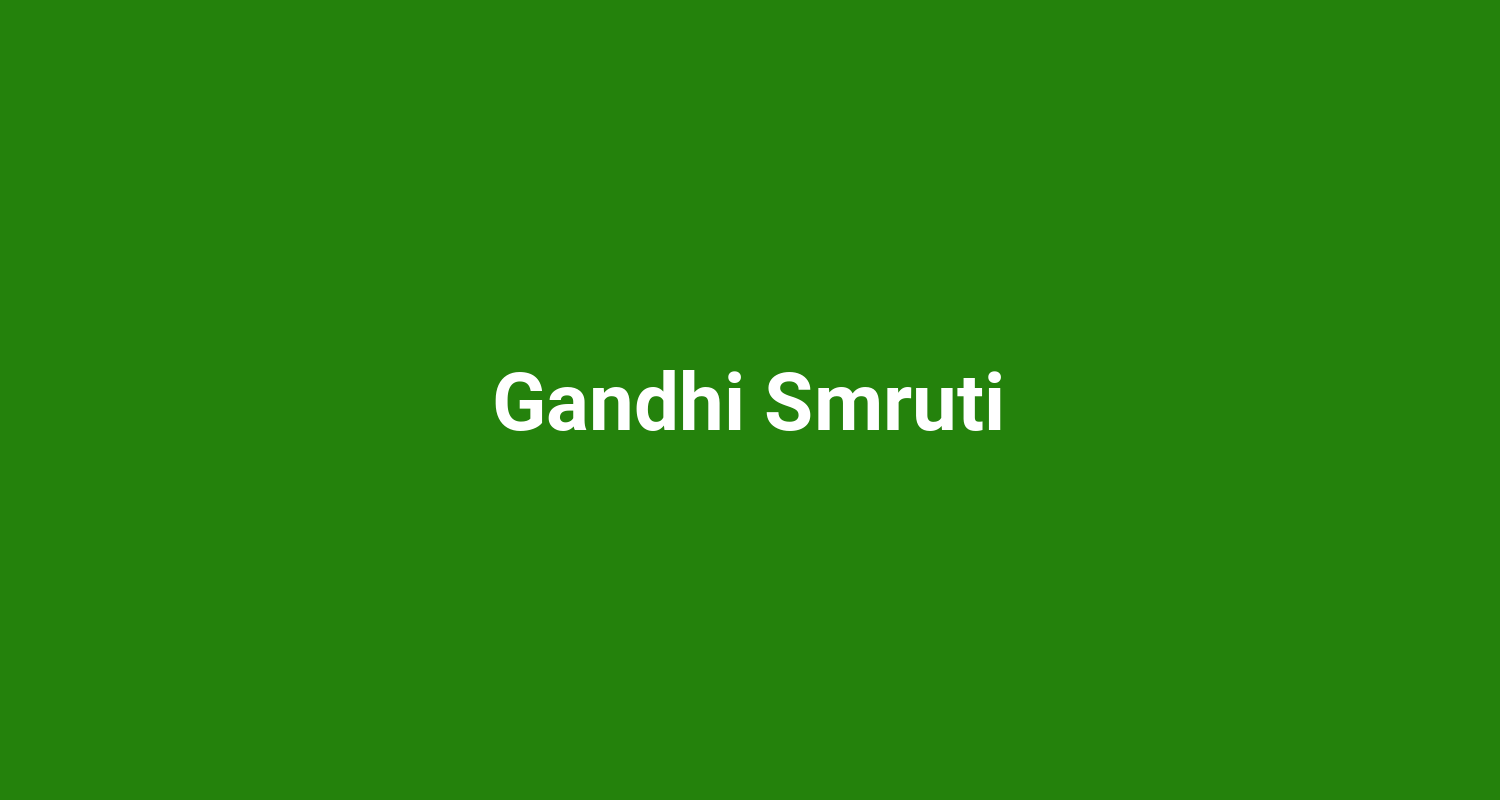 Gandhi Smruti