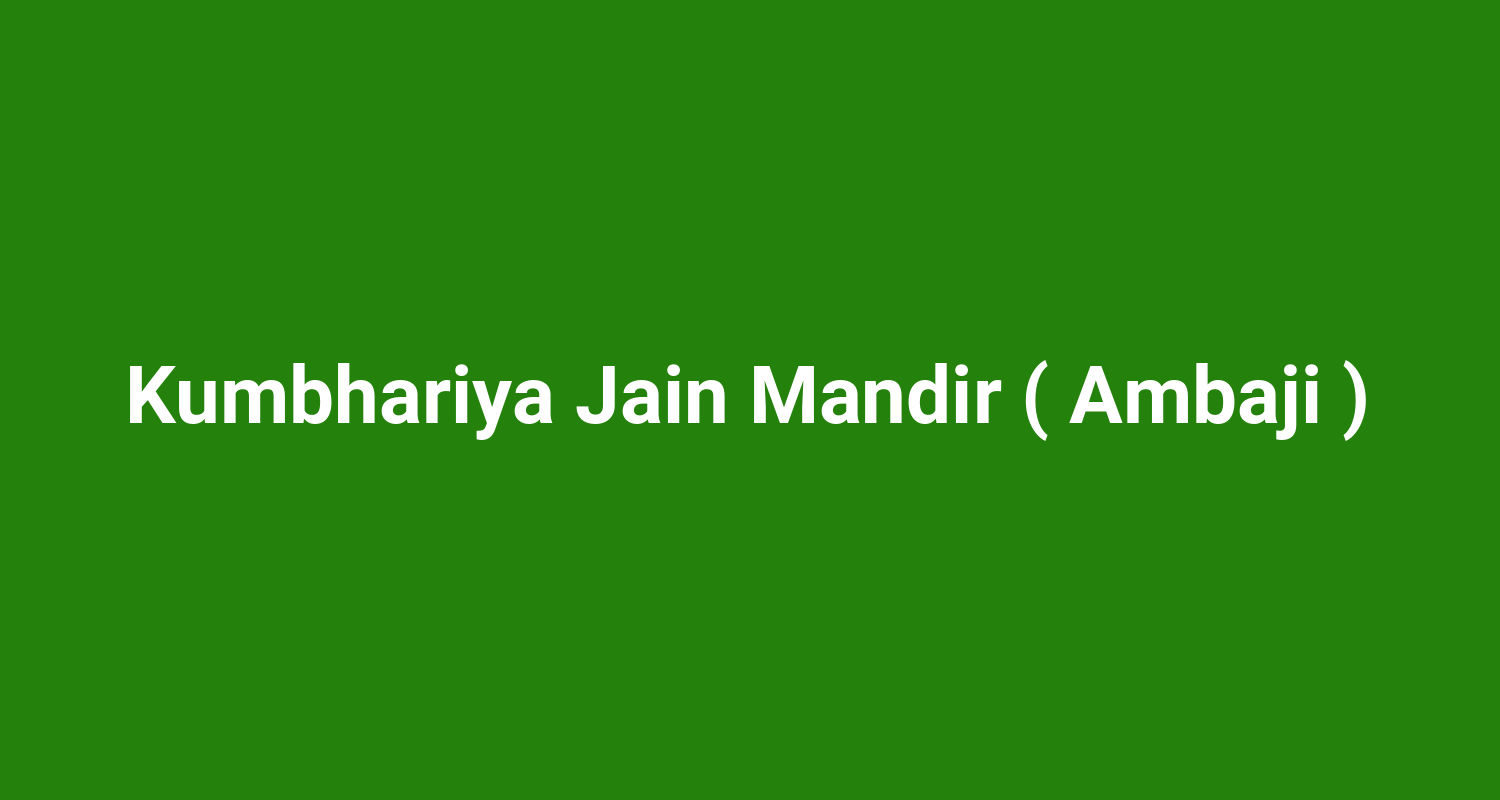 Kumbhariya Jain Mandir ( Ambaji )