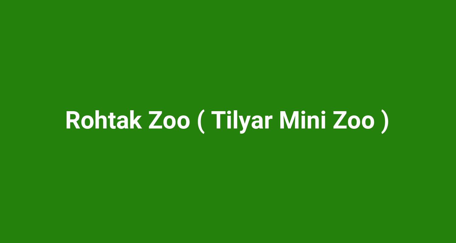 Rohtak Zoo ( Tilyar Mini Zoo )