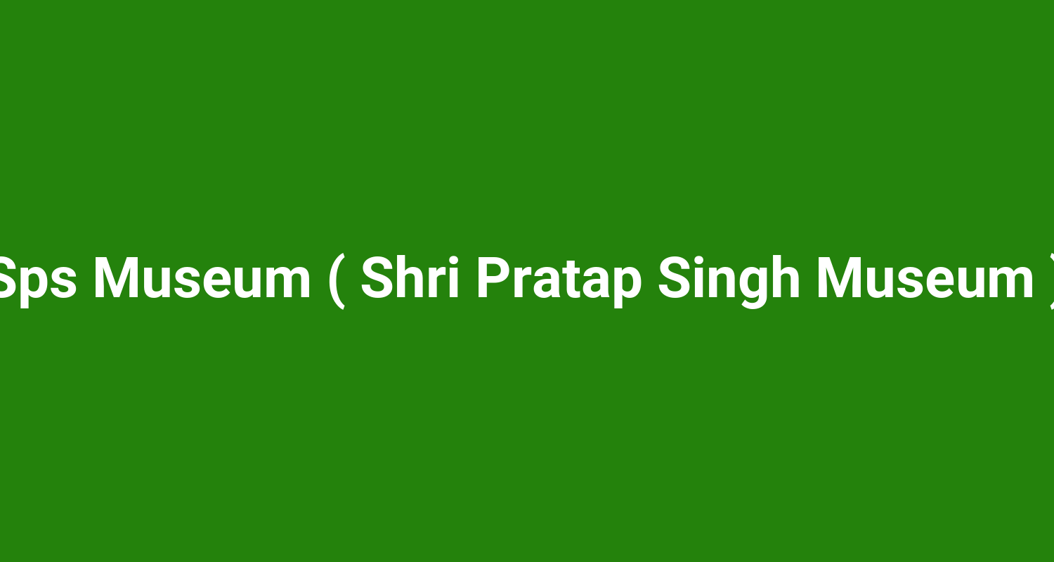 Sps Museum ( Shri Pratap Singh Museum )