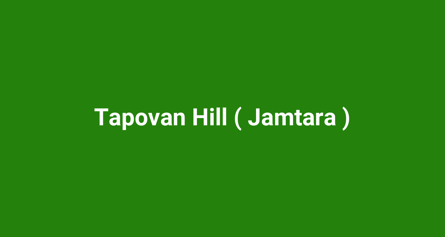 Tapovan Hill ( Jamtara )