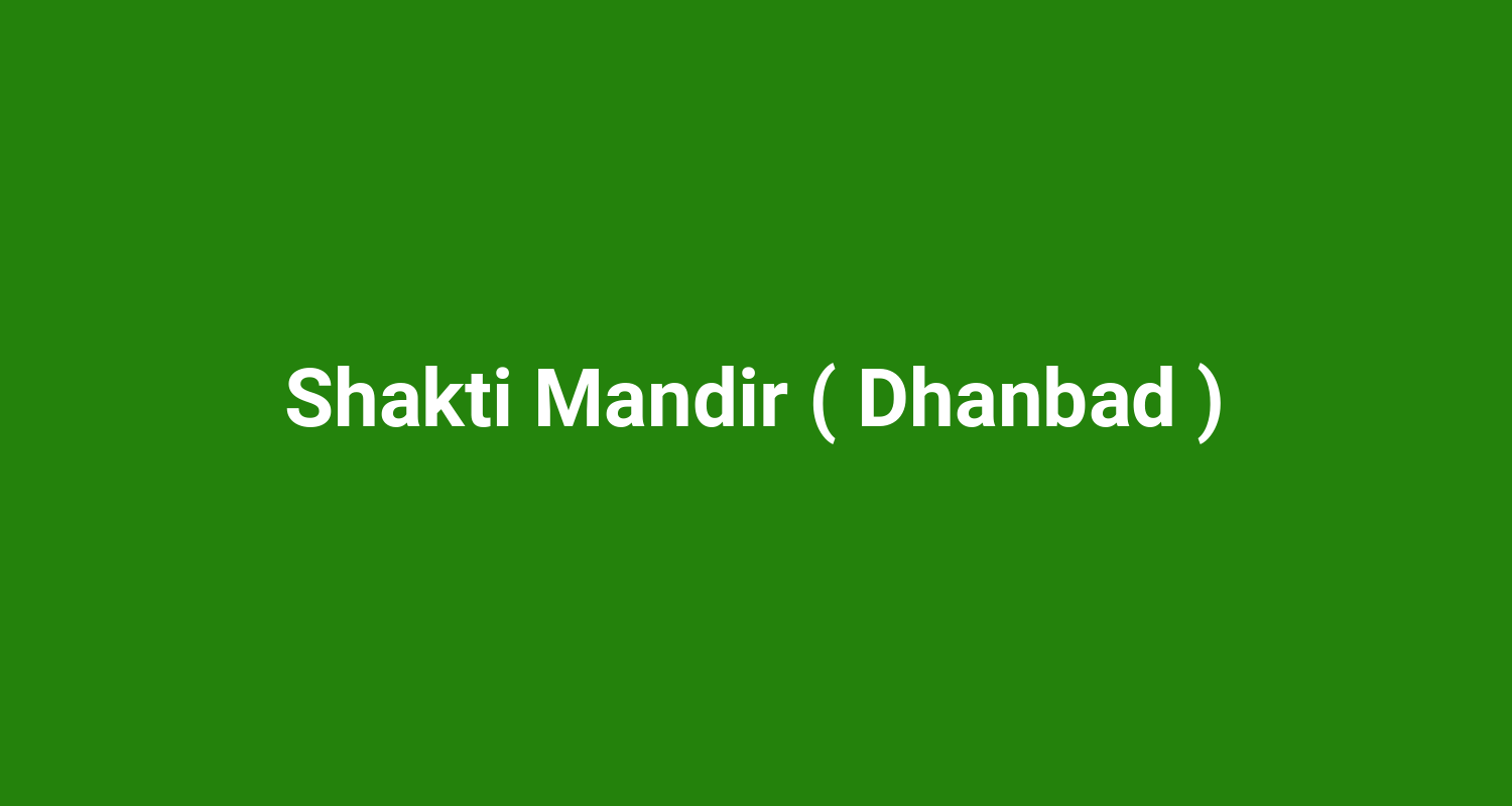 Shakti Mandir ( Dhanbad )