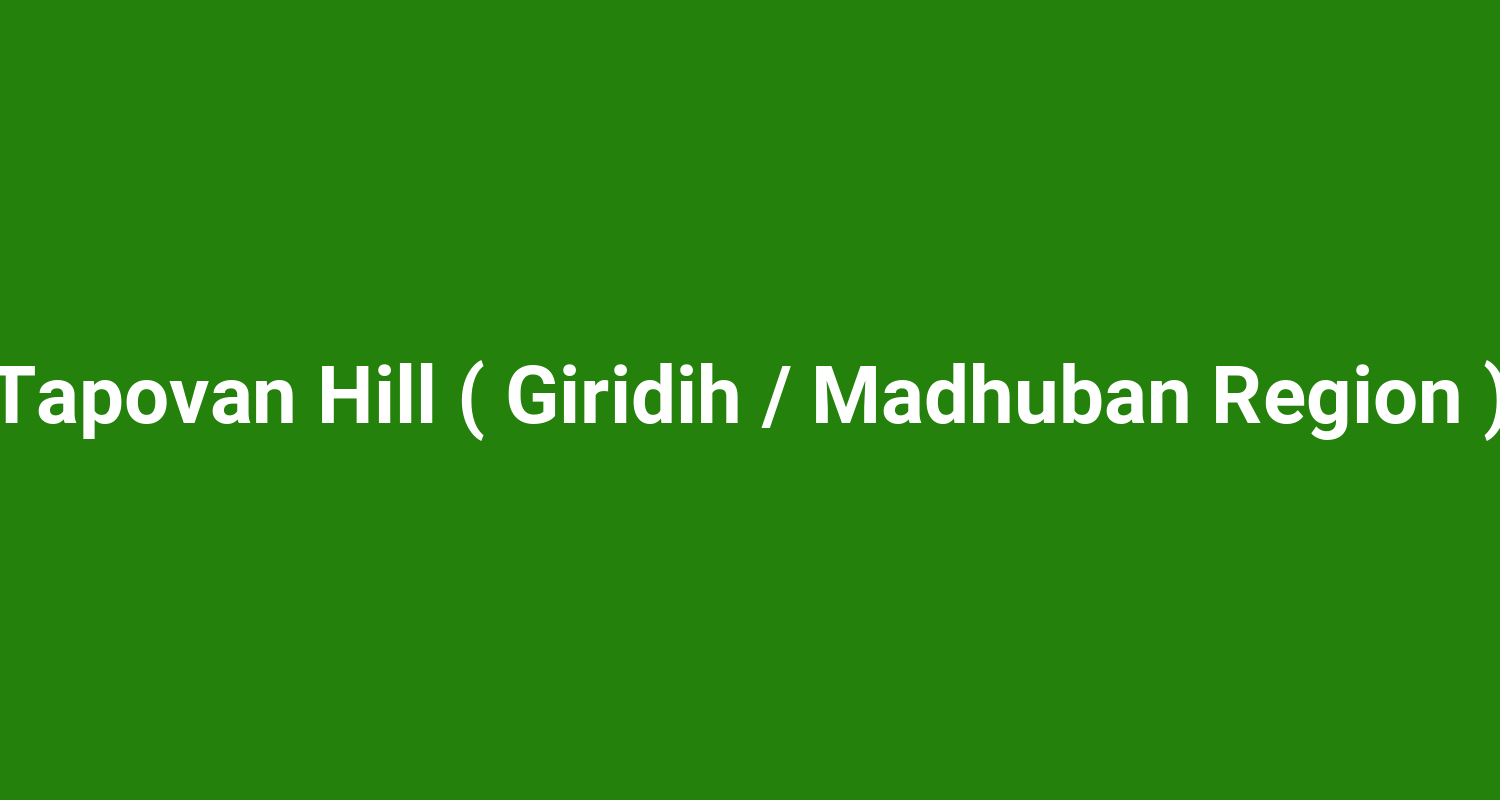 Tapovan Hill ( Giridih / Madhuban Region )
