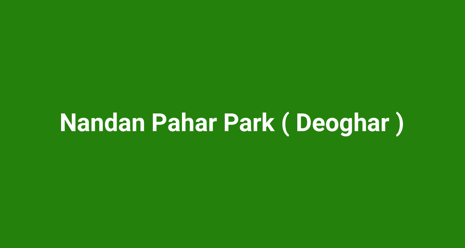 Nandan Pahar Park ( Deoghar )