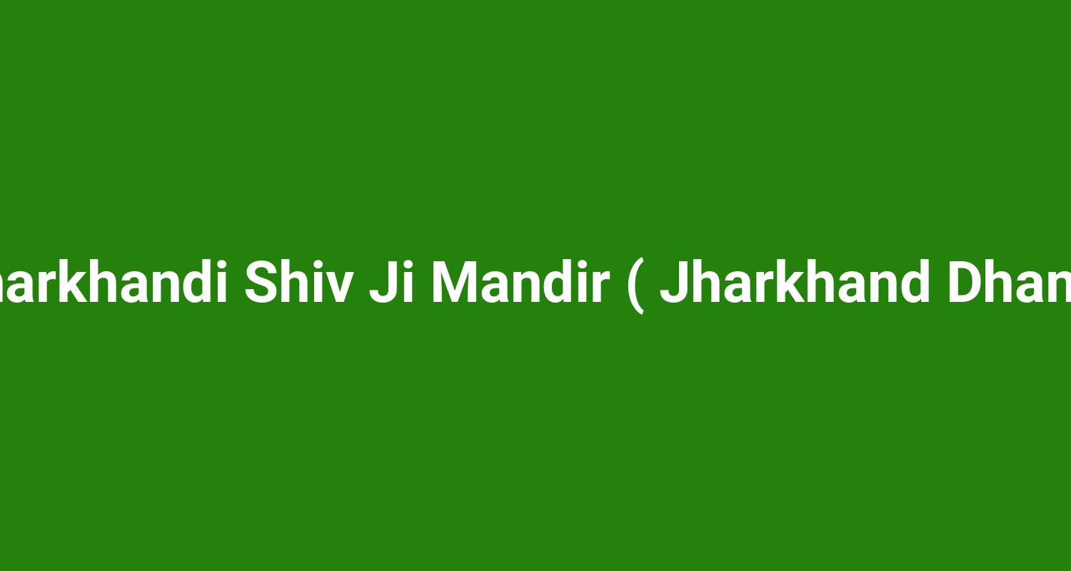 Jharkhandi Shiv Ji Mandir ( Jharkhand Dham )