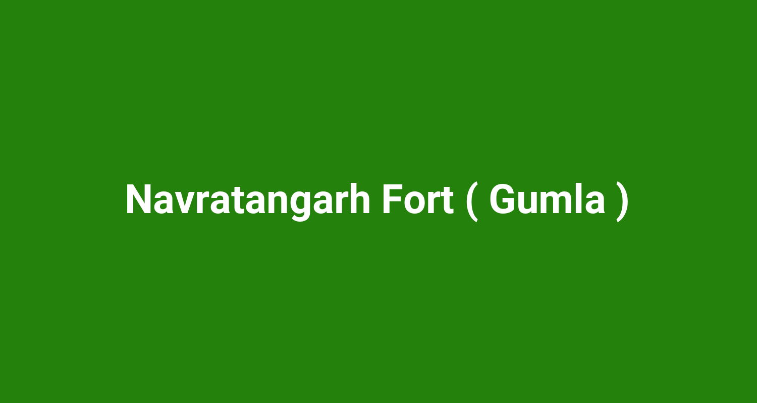 Navratangarh Fort ( Gumla )