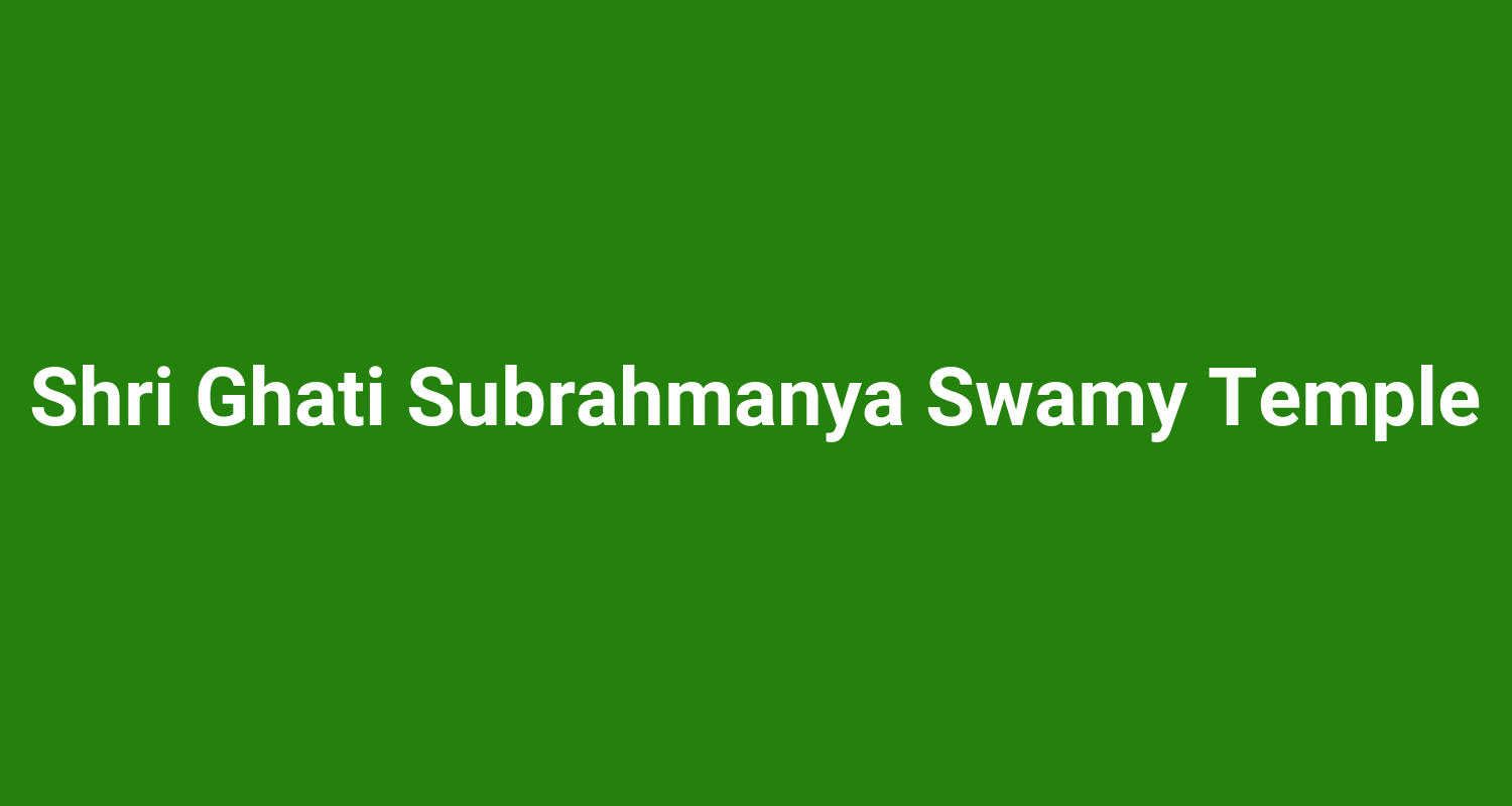 Shri Ghati Subrahmanya Swamy Temple