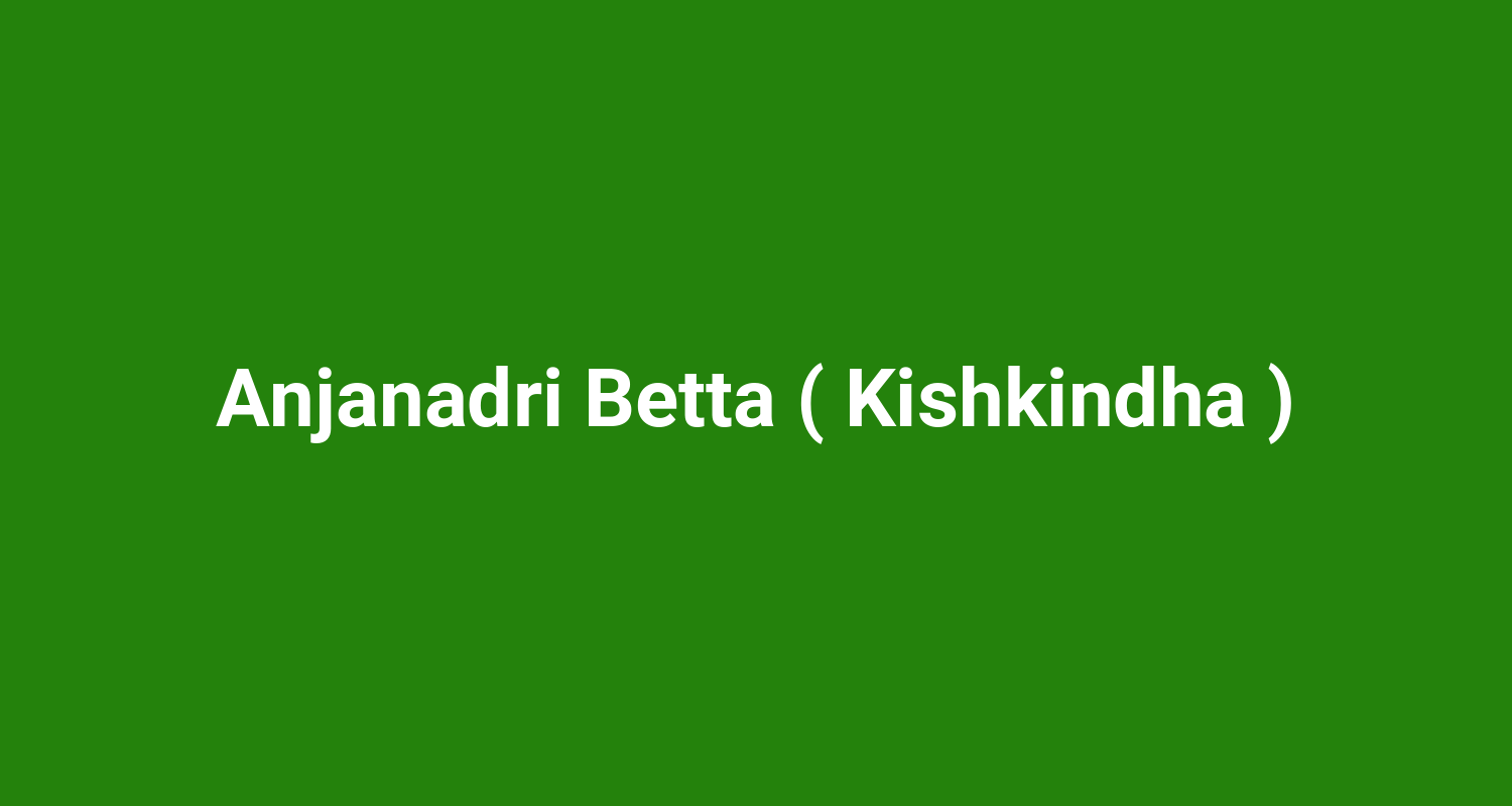 Anjanadri Betta ( Kishkindha )