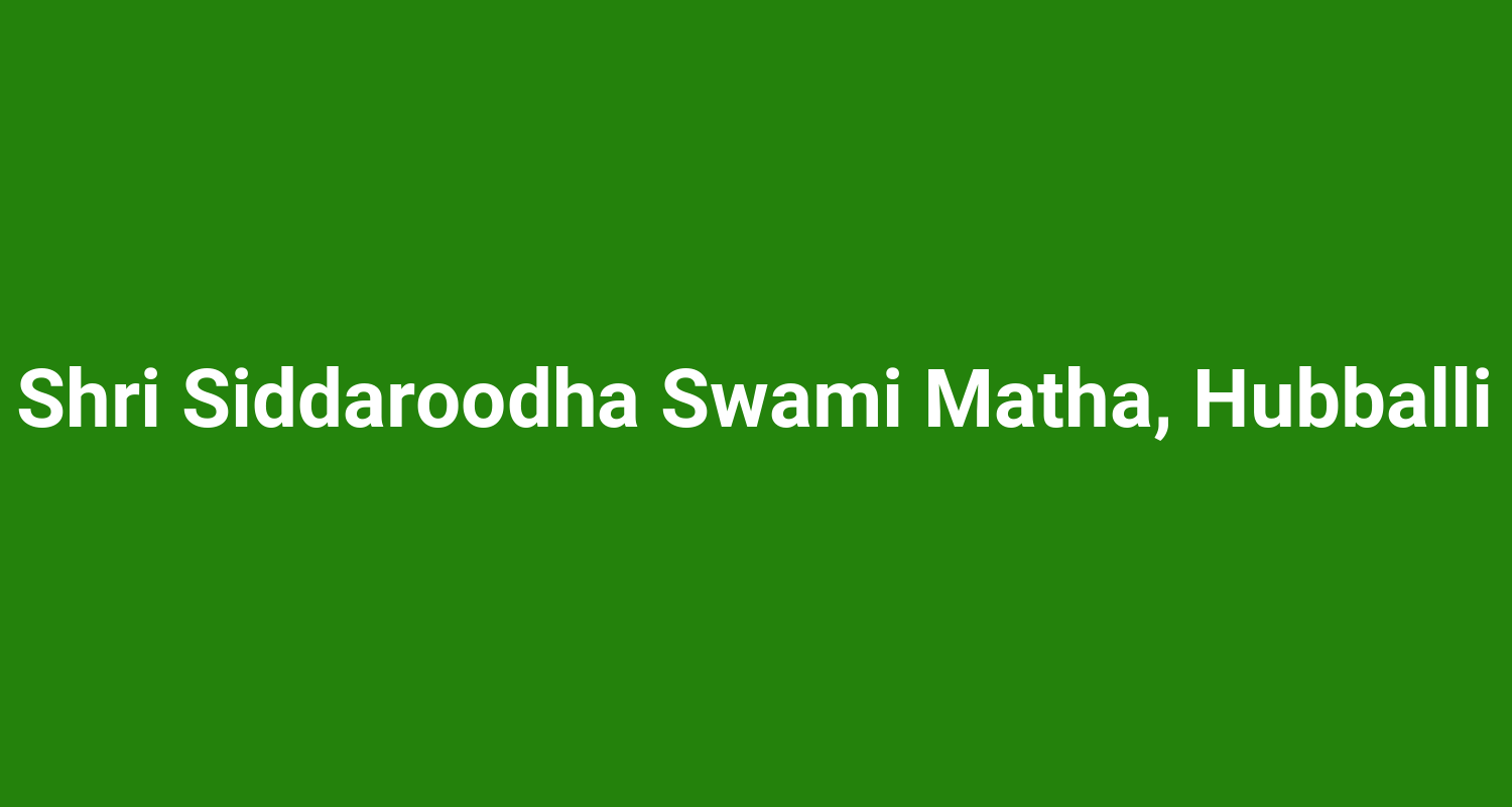 Shri Siddaroodha Swami Matha, Hubballi
