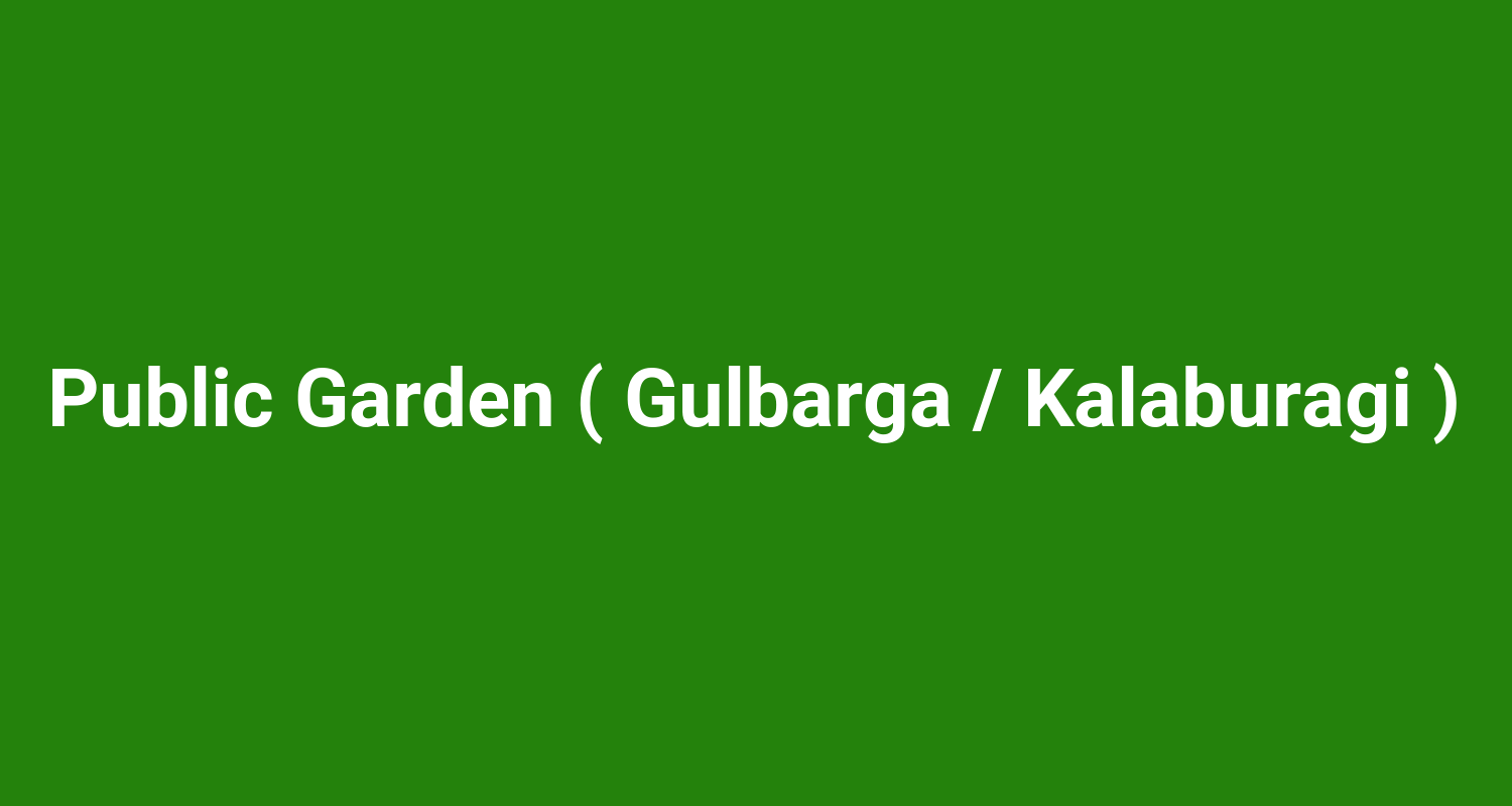 Public Garden ( Gulbarga / Kalaburagi )