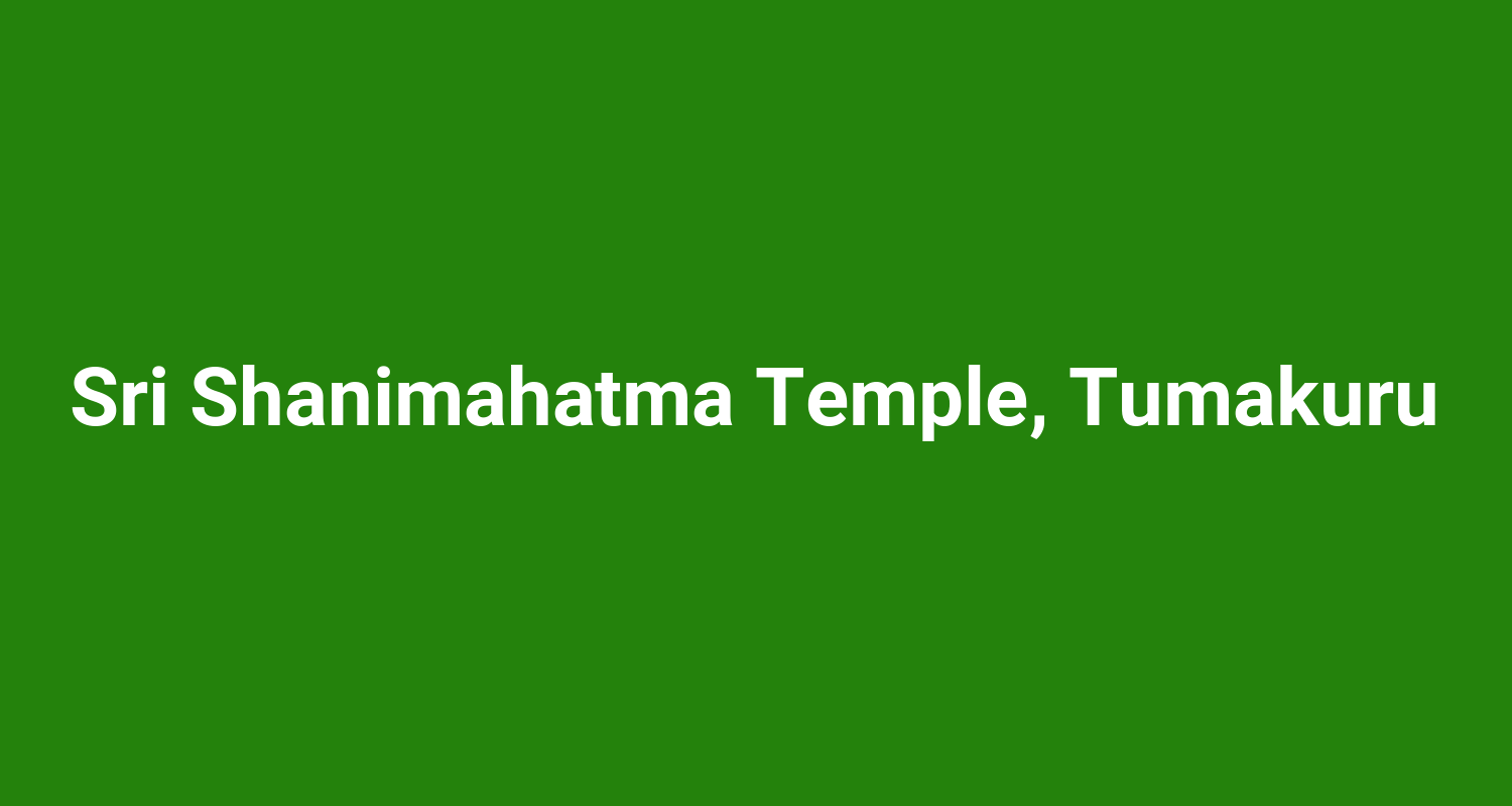 Sri Shanimahatma Temple, Tumakuru