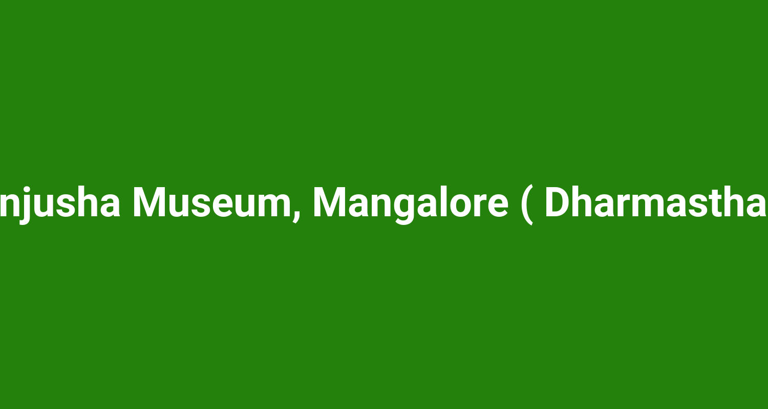Manjusha Museum, Mangalore ( Dharmasthala )