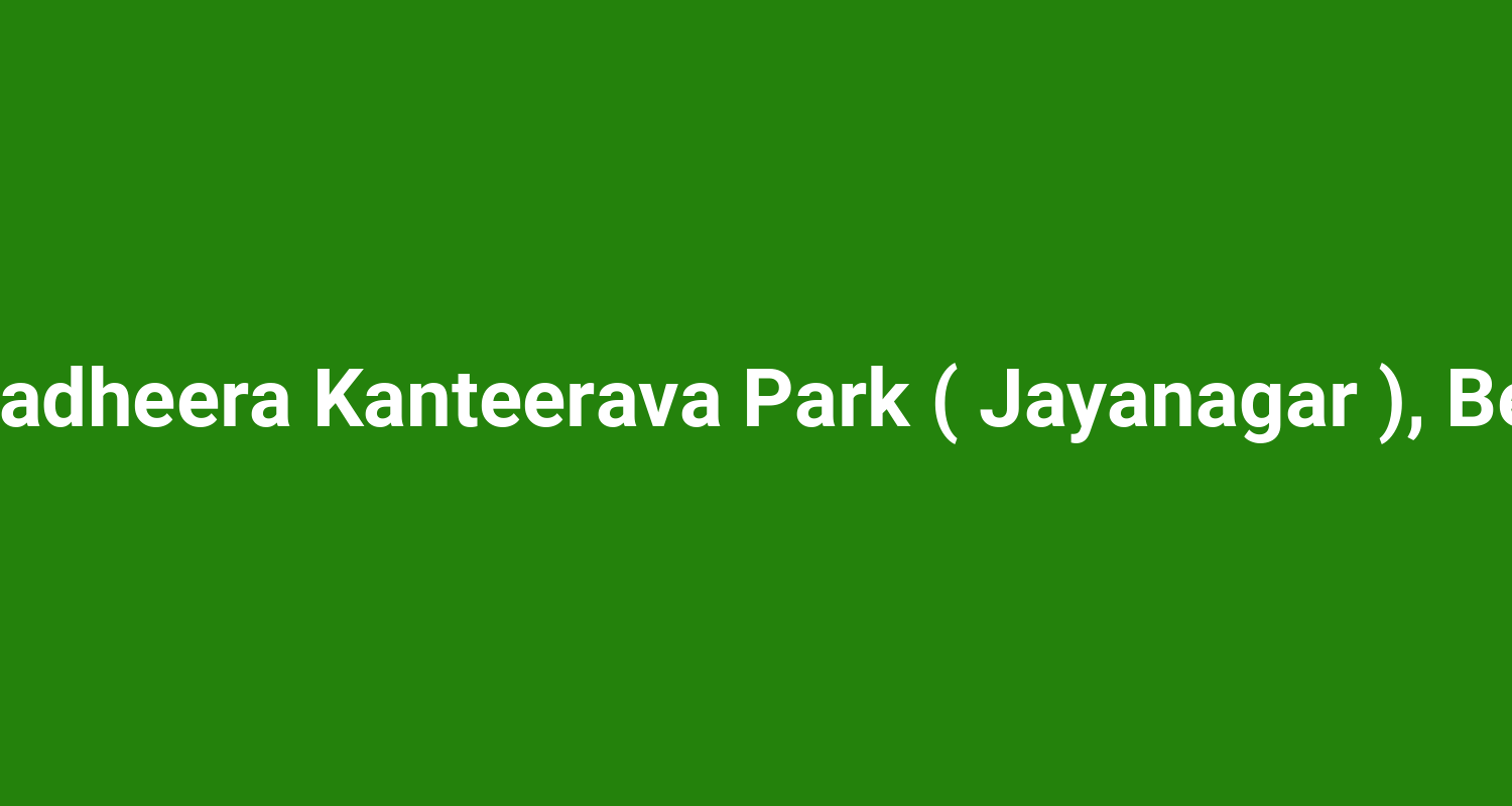 Shri Ranadheera Kanteerava Park ( Jayanagar ), Bengaluru