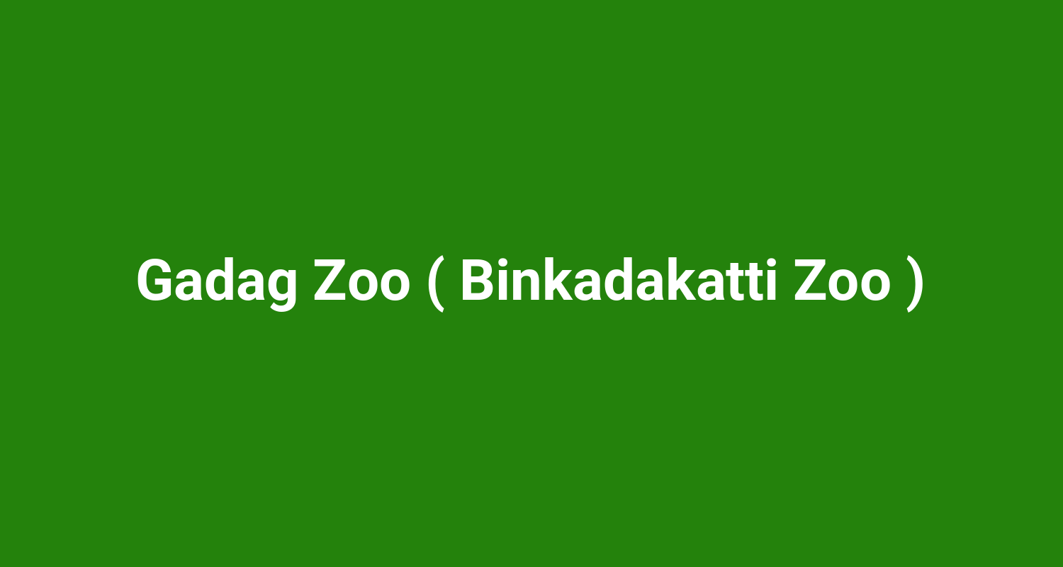 Gadag Zoo ( Binkadakatti Zoo )