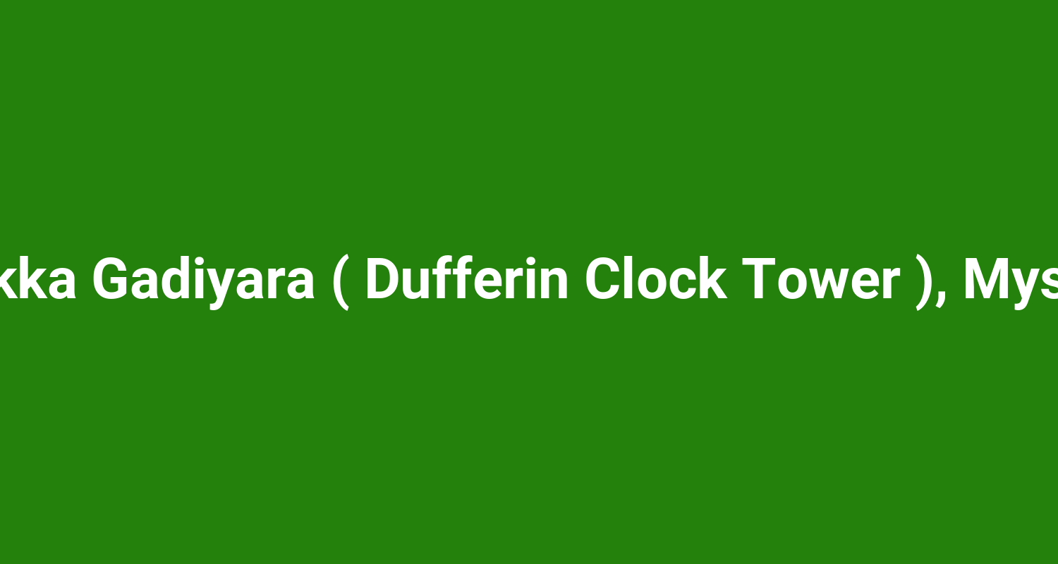 Chikka Gadiyara ( Dufferin Clock Tower ), Mysuru