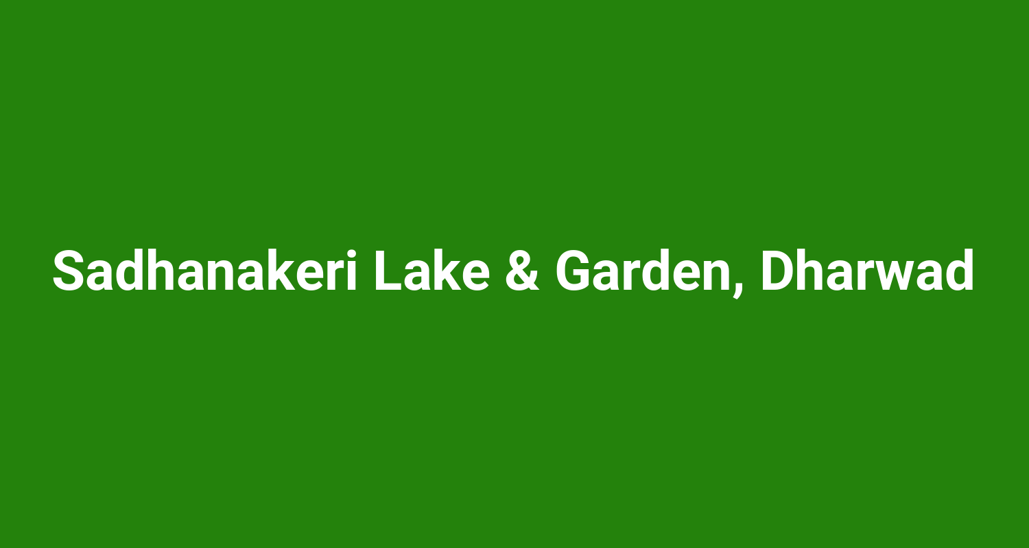 Sadhanakeri Lake & Garden, Dharwad