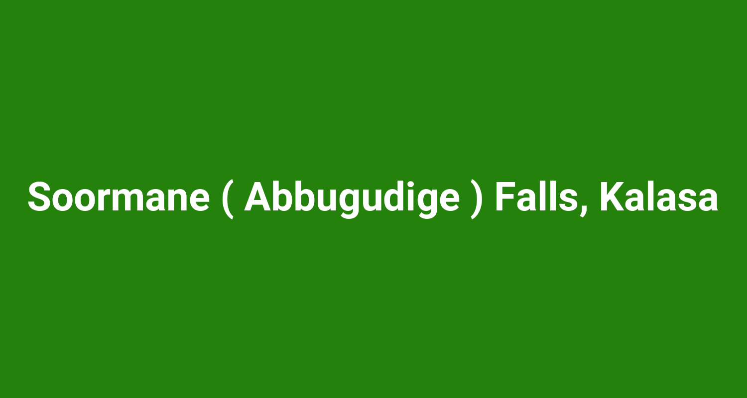 Soormane ( Abbugudige ) Falls, Kalasa