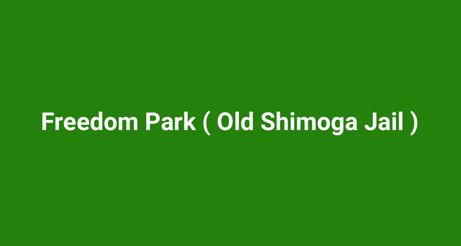 Freedom Park ( Old Shimoga Jail )