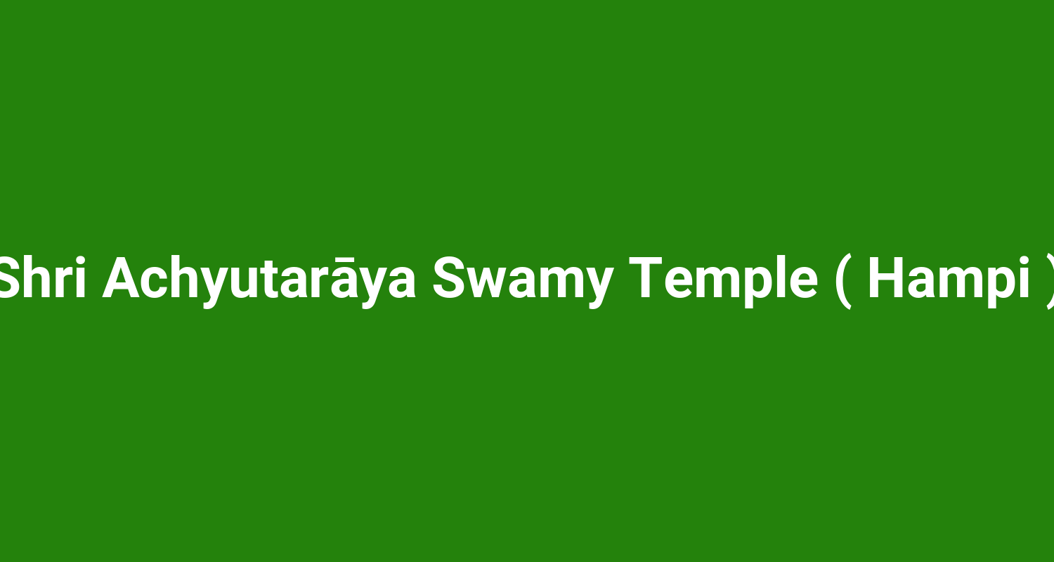 Shri Achyutarāya Swamy Temple ( Hampi )